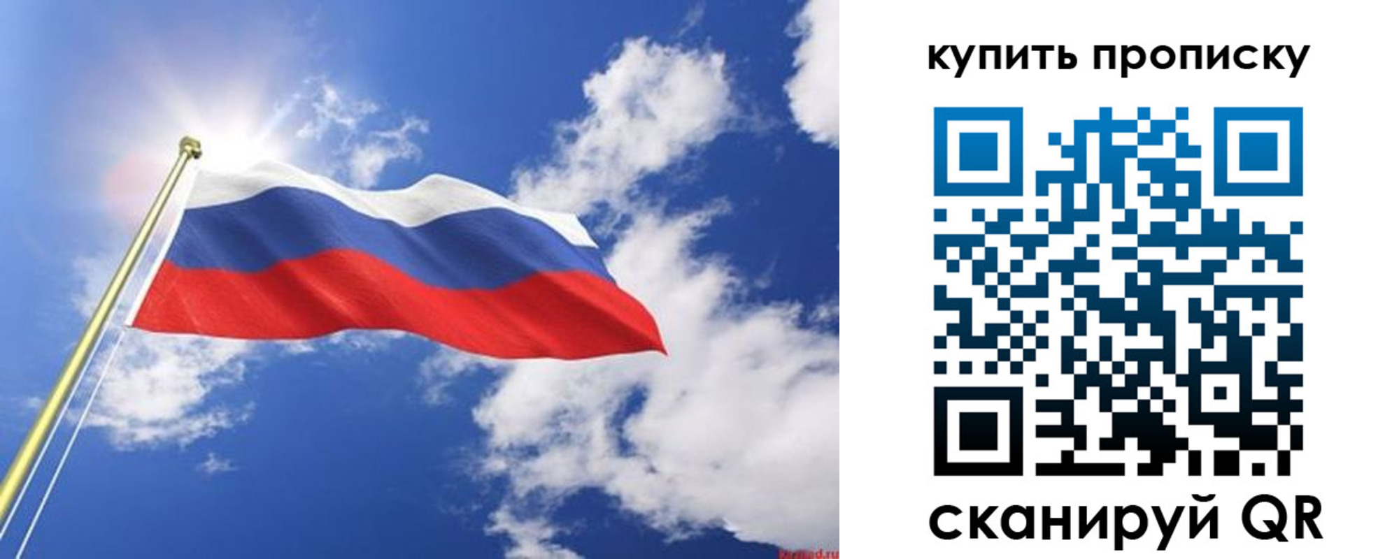 прописка от собственника в Кизеле
