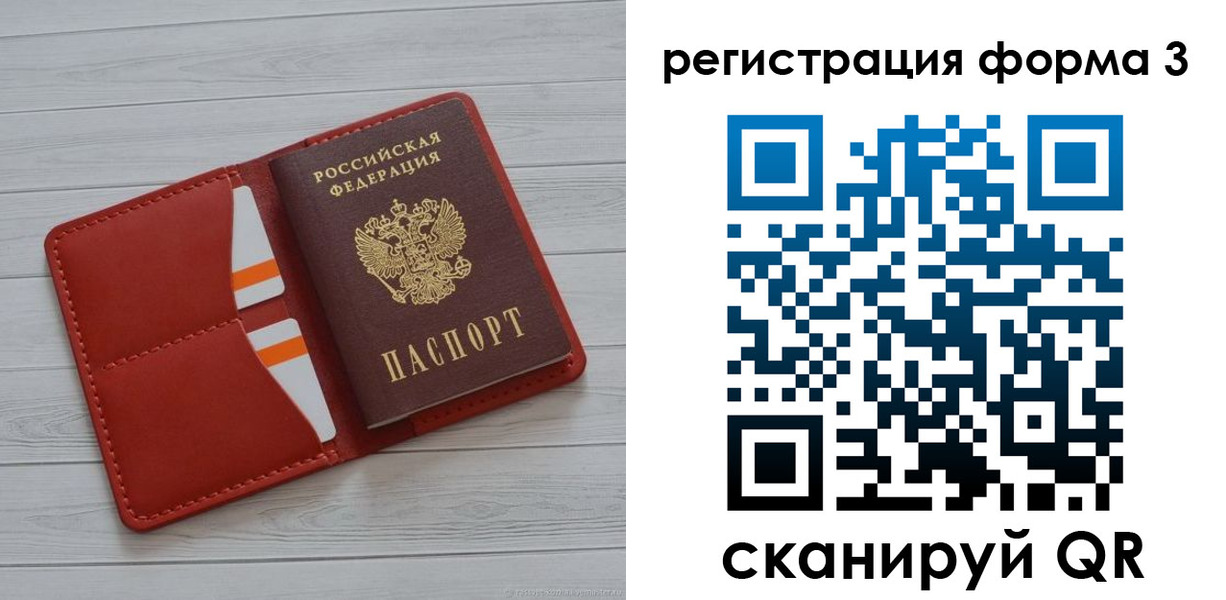 прописка в квартире в Кизеле