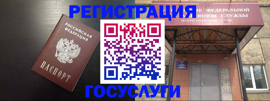 прописка паспорт в Кизеле