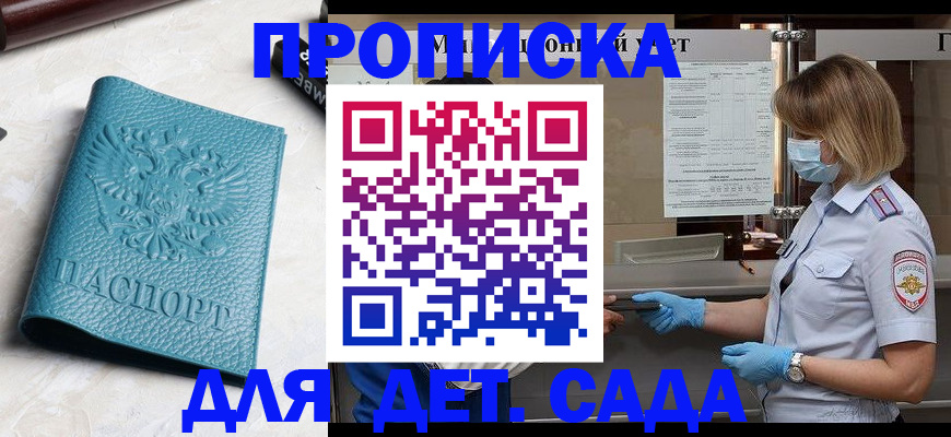 временная регистрация поиск в Кизеле