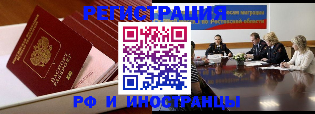 прописка штамп в Кизеле